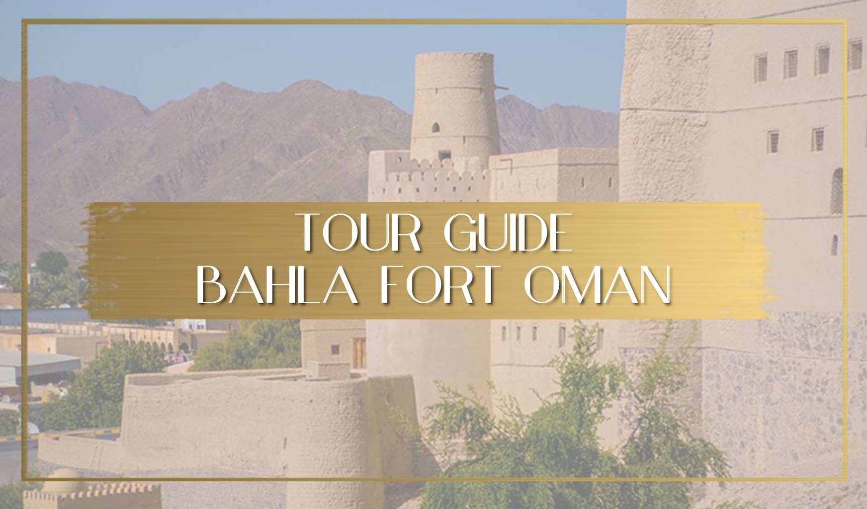 Bahla Fort Travel Guide main