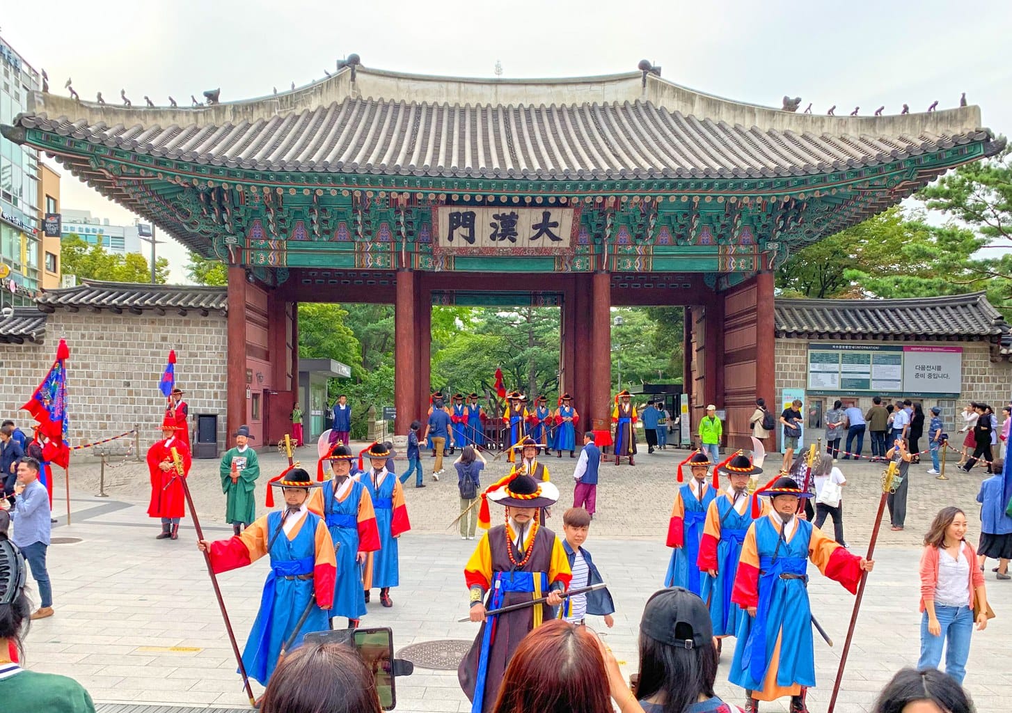 Changing of the guards in front of Deokhongjeon Palace Gate